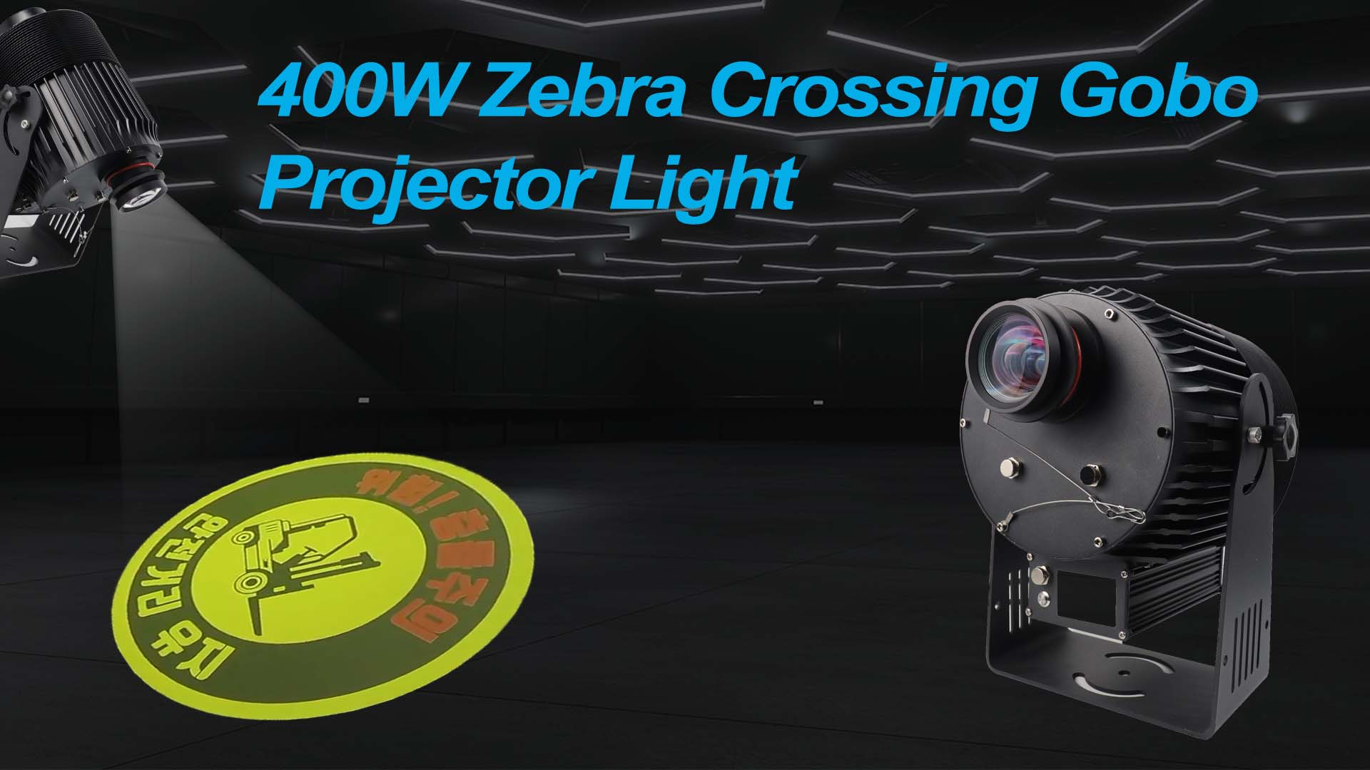 ML-400R Zebra Crossing Sign Gobo Projector